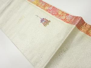 金彩鉾に草花模様刺繍名古屋帯